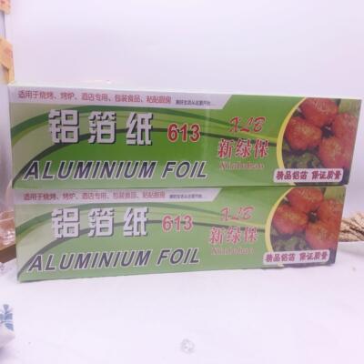 烘焙新款DIY工具肯麦多613锡纸55米大卷烧烤烤肉铝箔纸