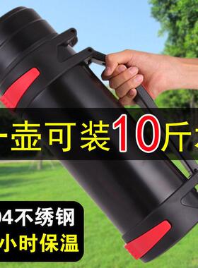 保温壶大容量304不锈钢旅行壶保温保冷水壶家用暖水瓶便携保梦域