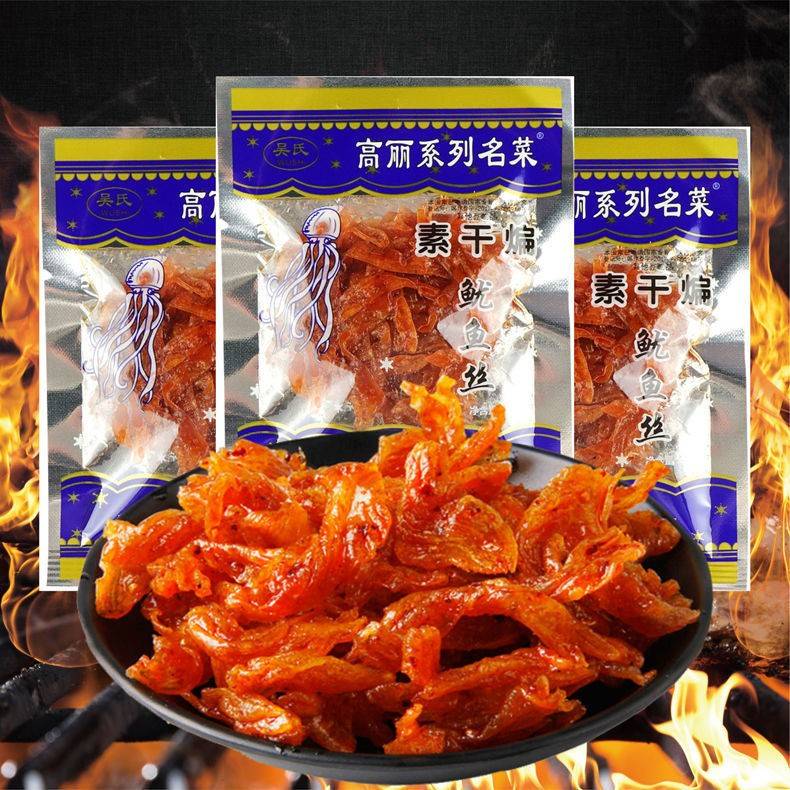 吴氏干煸素鱿鱼丝辣条素食高丽名菜经典怀旧食品零食甜辣休闲