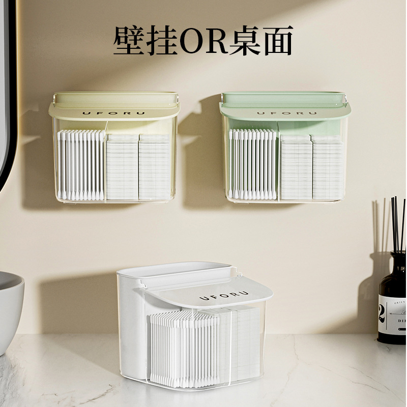 化妆收纳防尘棉签卸妆透气首饰盒