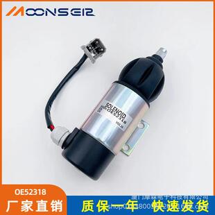 发电机组电磁阀872826881969停机断油熄火电磁阀OE5231812V24V