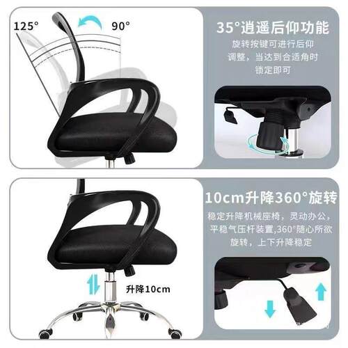 加固加厚椅升降学生椅家舒办公椅用电脑椅适久坐办00公椅转宿舍子