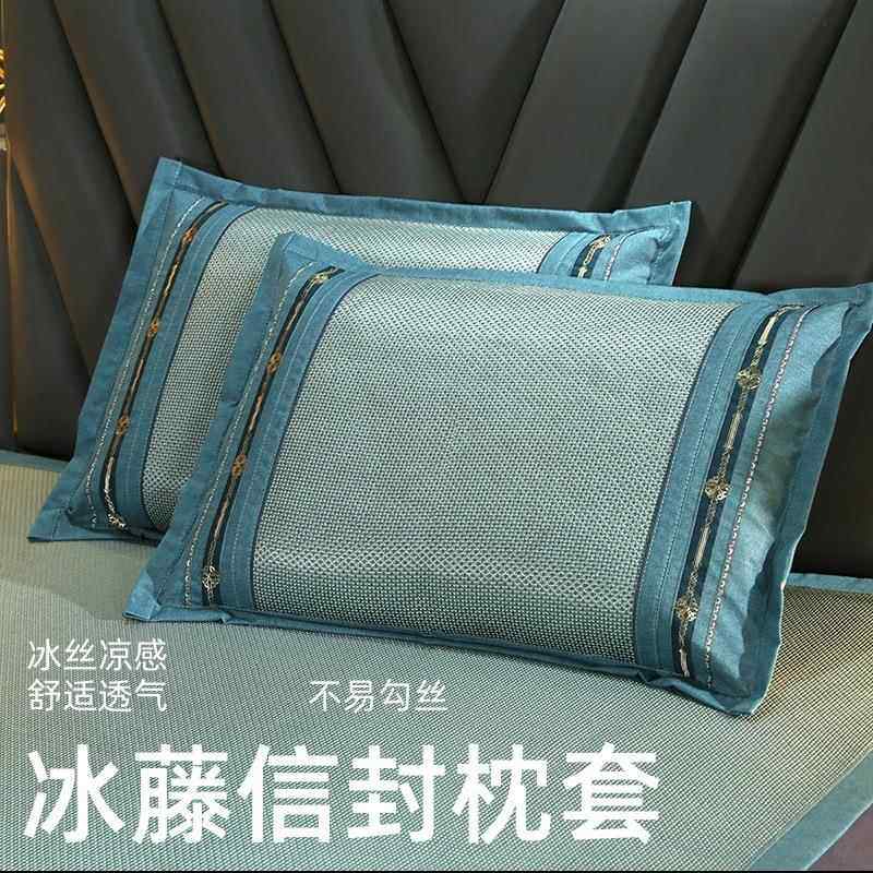 2025新款夏季冰丝枕套柔软单个成人学生简约水洗家纺信封枕头套