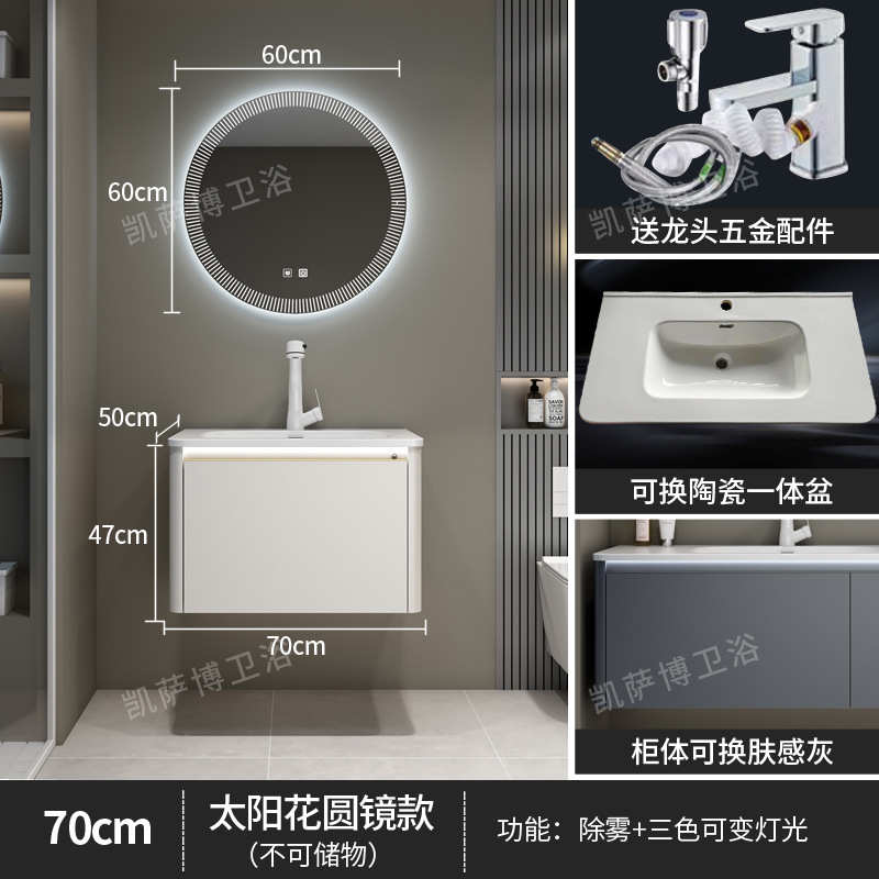 美批发组合丽绮一体替肤盆平感卫生间台洗脸柜浴室洗漱洗手可耐石