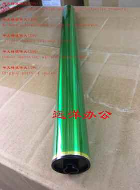 原装 夏普 SF S211 S261 S265 XC RC 感光鼓芯 BP-DR20SA 鼓芯