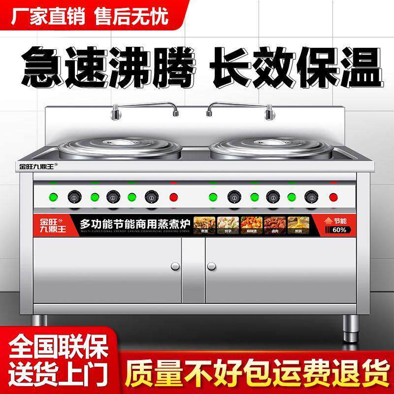 多功能双头双槽煮面炉商用电热燃气瓦斯煮面桶锅麻辣烫汤面汤厂家