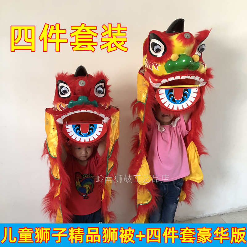 新款6寸狮子民间工艺儿童狮头表演道具8寸红色整套传统小孩舞狮鼓