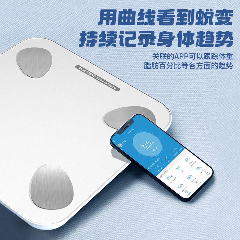 款体脂秤子称重电秤新人428体充电款精准能家用智体脂秤减肥家用
