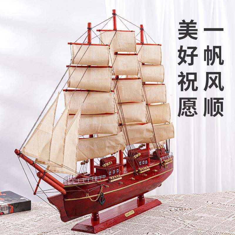 (红色)家居摆件地中海风格帆船模型家装饰品摆件木工制作海盗船