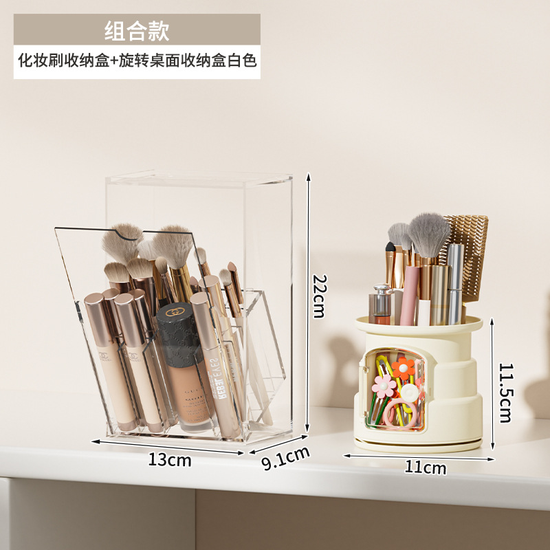 化妆刷收纳筒亚克力口红架分格眼影眉刷粉底刷置物架大容量笔刷桶
