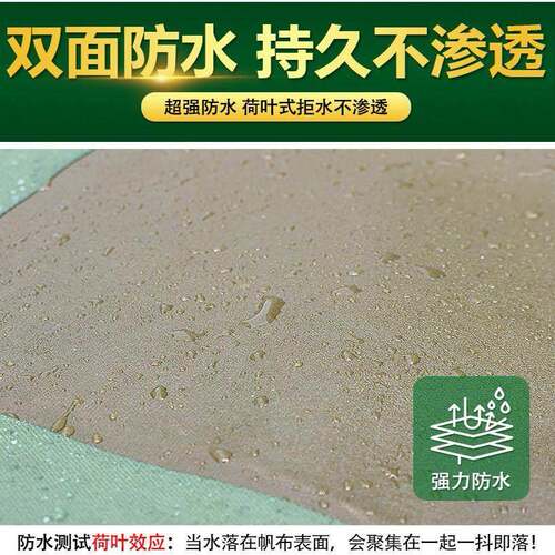 加厚水耐磨户外防晒1010帆布篷布防车蓬布油货布雨布防遮阳布苫布