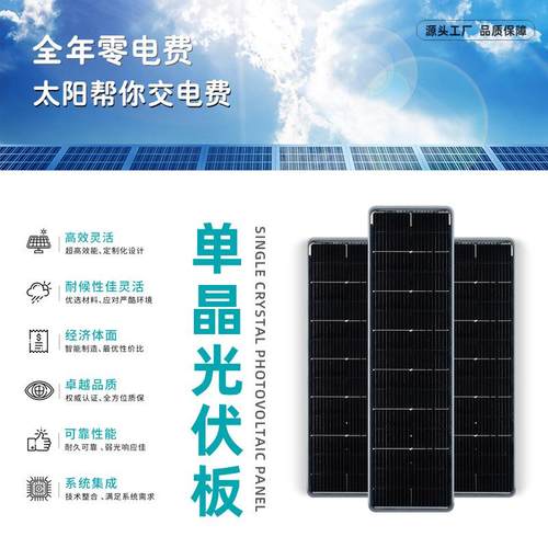 体化太阳能路灯一50W100w壳1YFM0w外套件铝材灯5壳太阳能模组路灯