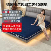 纯3d床垫可水洗透气防潮6d床垫1.8米空气纤维儿童护脊席梦思床垫