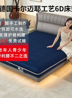 纯3d床垫可水洗透气防潮6d床垫1.8米空气纤维儿童护脊席梦思床垫