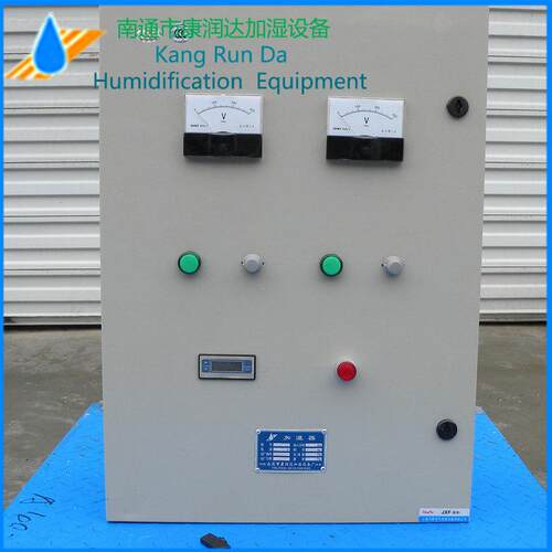 电热加湿器控制器南通工业雾化加湿机加湿器工业蒸发加湿器