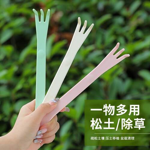 Multifunctional Bonsai Rake - Special Double-Headed Loosenin