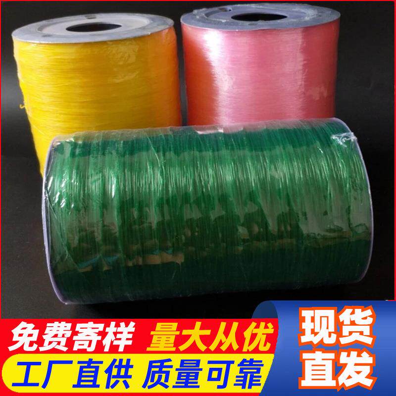 供应TPU白色吊牌线1.2mm服装吊牌绳透明水晶弹力线