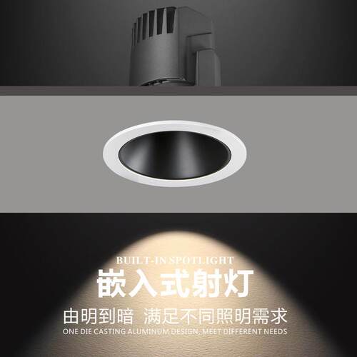 高显指大功率LED射灯大型商业超高层照明50W100W120W工程天花射灯