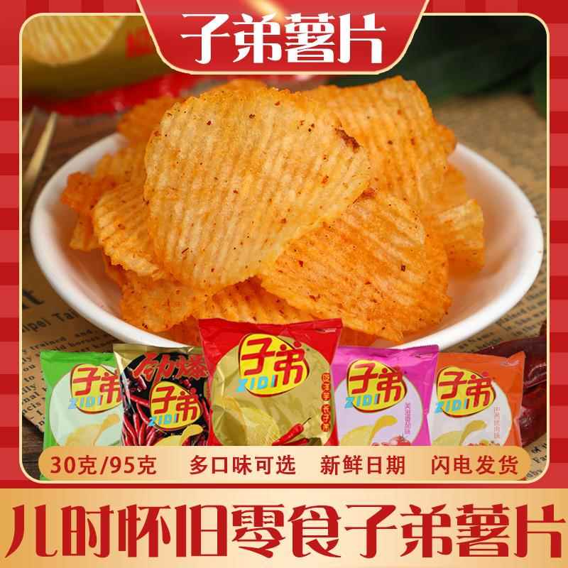 云南子弟土豆片薯片大包土豆烤肉劲爆麻辣田园玉米薯条零食大礼包图片