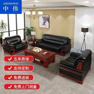 中伟办公沙发会客沙发接待沙发时尚简约商务沙发办公沙发组合3+1+