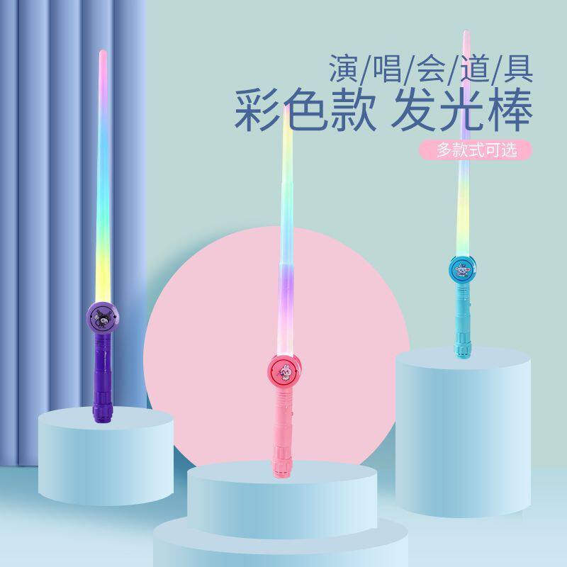 二合一爆款卡通图案发光发光玩具
