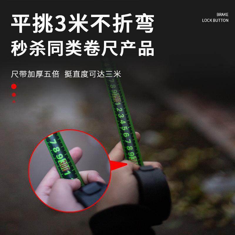 正品东升卷尺荧光钢卷尺5米7.5米10米加厚加硬盒尺耐用建筑工地用