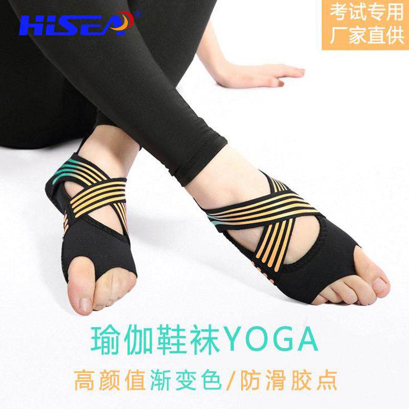 厂家绑带空中瑜伽袜子防滑五指成年露指成人瑜珈鞋子舞蹈鞋子