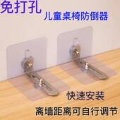 Tip Kit and Safety Shelvin Cabinet Anti Drill Furniture