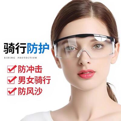 Drift Goggles Safety Eye Shields Protective Glasses Windproo