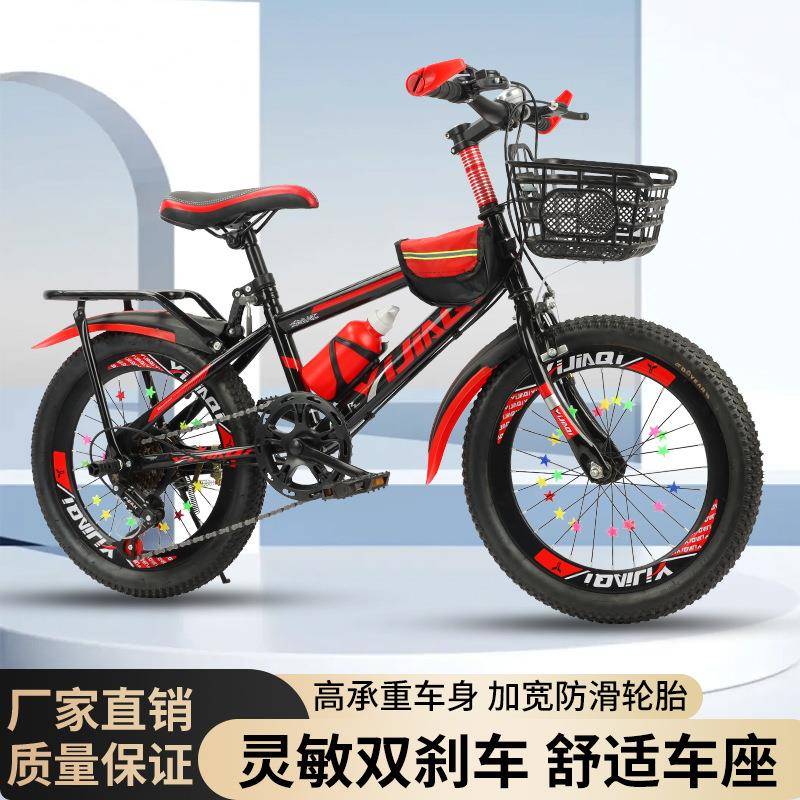 儿童自行车女孩女童公主款7-8-10-12-15岁中大童单车山地车小孩车