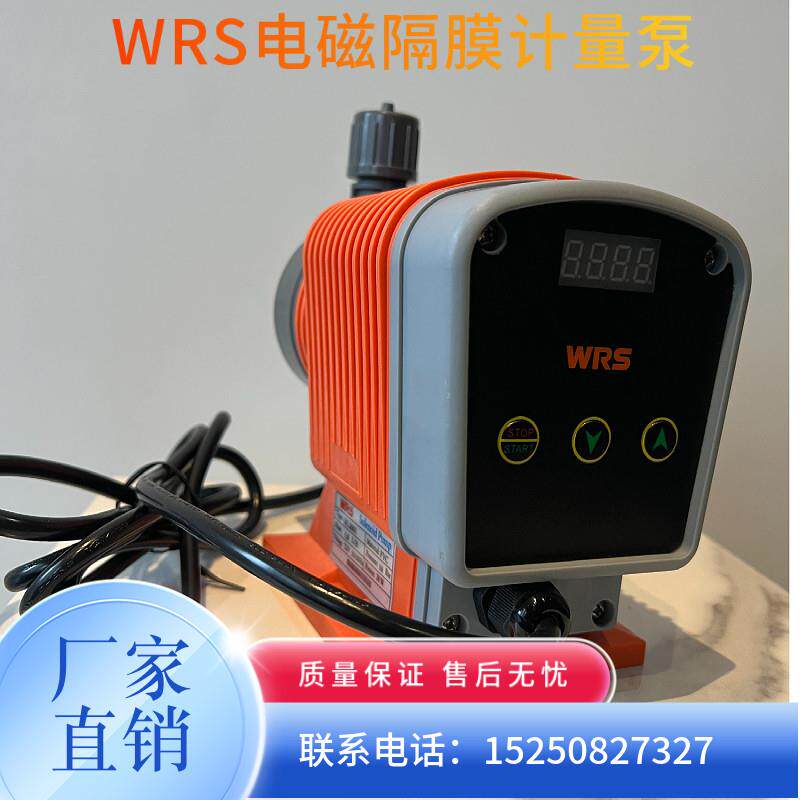 WRS意大利进口威尔赛ML系列1-20L耐腐蚀酸碱电磁隔膜计量泵加药泵