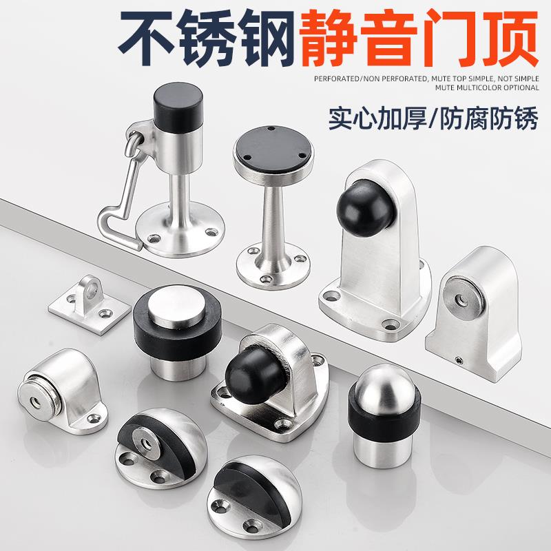 304不锈钢门顶防撞门碰加长门挡卫生间门阻玻璃门橡胶定位器门吸