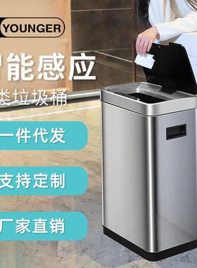 智能感应垃圾桶不锈钢分类客厅带盖大号厨房厕所办公不锈钢材质