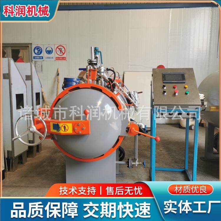 真空蒸纱罐厂家制造 窗帘定型罐 纺织品定型罐 蛋白纤维蒸煮罐