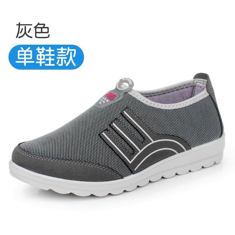高档老北京软布鞋气女时尚款上班底中老年妈妈鞋防透滑网布健步运,女鞋,深口单鞋,淘宝优惠券,粉丝福利购,淘宝优惠卷