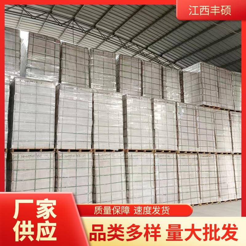 江西工厂丰硕耐火隔热砖轻质漂珠砖高温窑炉用砖异型保温砖隔热砖