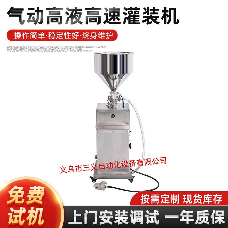 立式微电脑粉末包装机谷物粉末清洁包装厂家直供全自动设备