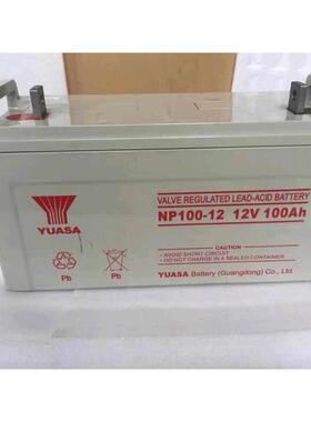 汤浅蓄电池12V100Ah阀控NP100-12铅酸免维护6-GFM-90电池组10HR