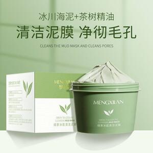 【拍一发三】【新店专享】梦希蓝绿茶清洁孔泥膜深层清洁面膜