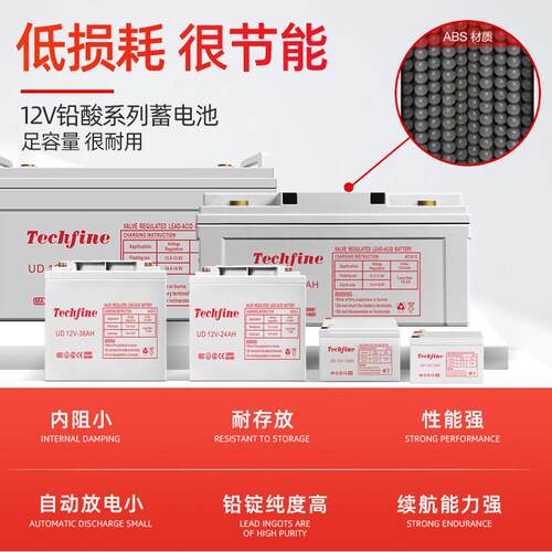 厂家维免太护12深V100ah-250ah循环胶体up12V/100As电源阳能铅酸