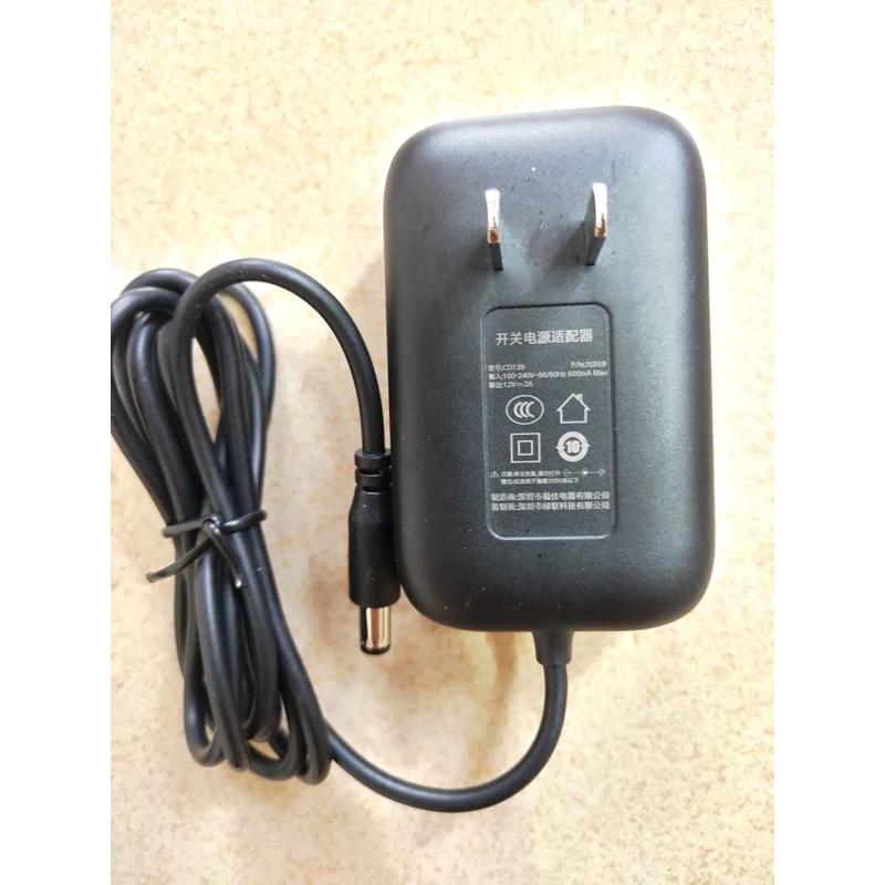 原装福佳绿联FJ-SW1202000C开关电源适配器12V2A电源线12V2000MA