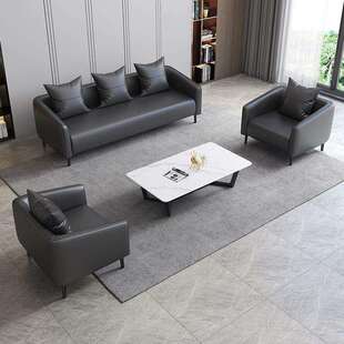 办公室沙发现代简约茶几组合接待室酒店商务办公沙发会客老板