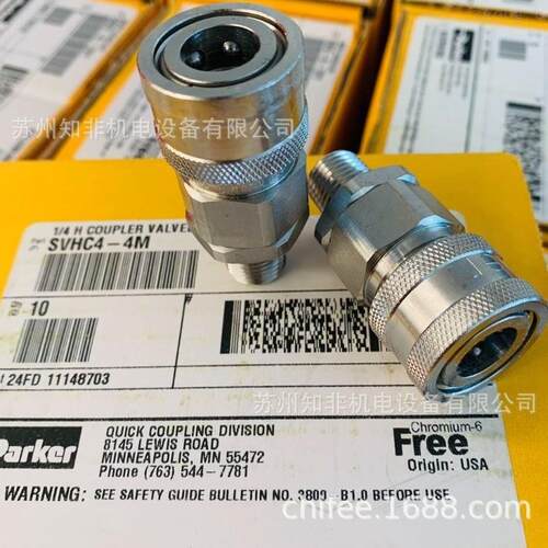 派克PARKER软管811-16/32快速接头SH2-63/SH2-62液压阀HSV2306-FR