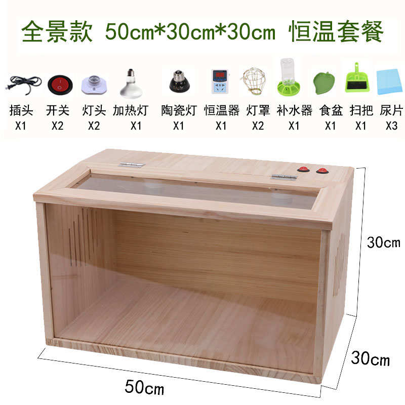 家用孵蛋箱床水孵化宠物小器孵化机智能全自动鹅小型孵化器鸡鸭鸭