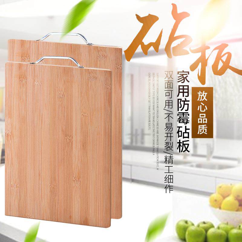 实木板防霉菜用毡板子切菜55401砖板砧板菜板大斩板丁板楠家竹厨