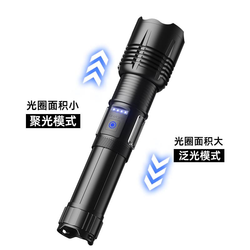 多功能手电筒充电长续航高流明户外变焦远射泛光铝合金可充电式