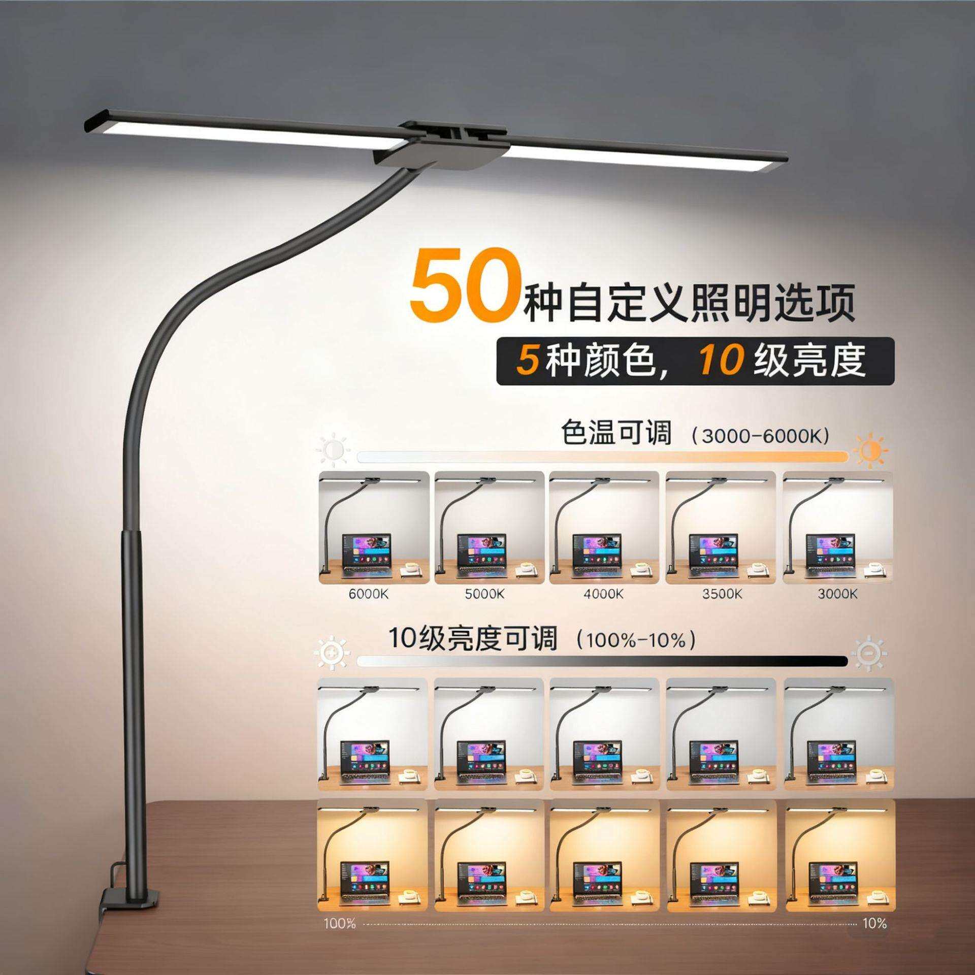 跨境桌面折叠led台双灯灯屏头触摸552夹子阅读灯公电脑幕护办眼台