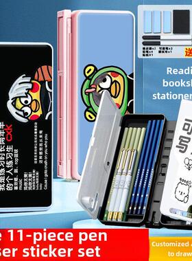 坤坤鸡你太美可折叠阅读书架笔盒便携学生桌面书夹多功能文具盒