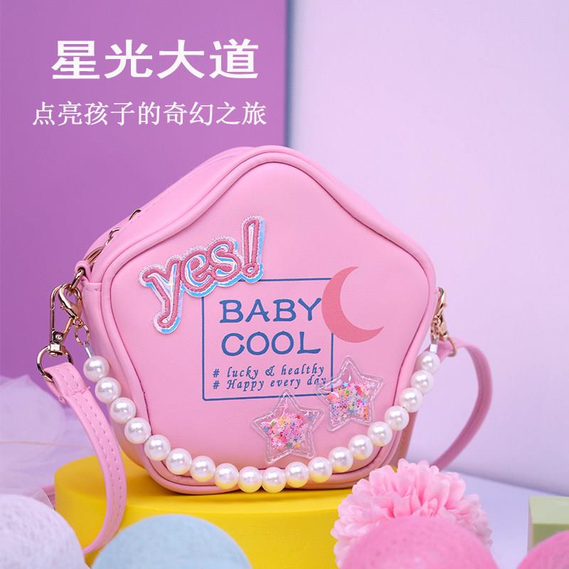 星星儿童包包斜挎包小女孩女童可爱公主外出小背包2025新款手拎包