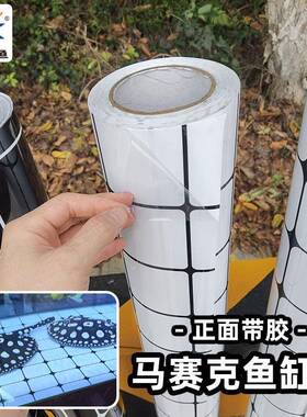 3厘米马赛克白色鱼缸背景纸侧面粘贴鱼缸造景膜不干胶水族箱贴纸